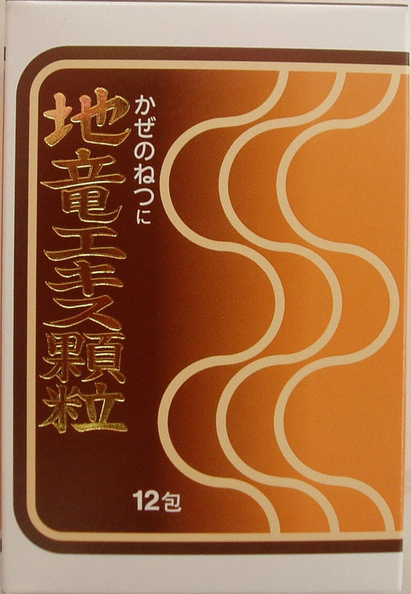12 packs of Jiryu extract granules