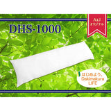 Body Pillow Body (A&J Original) DHS1000_1600x500