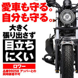 DAYTONA 95226 Motorcycle Engine Guard, for Rebel 250 (17-21), φ1.0 Inches (25.4 mm), Pipe Engine Guard, Lower Cannot Be Instaltane Upper