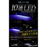 YOURS HARRIER 80 Series Dedicated 10 LED Welcome Lamp, White, Custom Design, Easy Installation, 80 Harrier Toyota 5, M