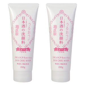 Kiku-Masamune Sake Facial Cleanser 200g Set of 2 Elastic Foam Cleansing Foam Moist