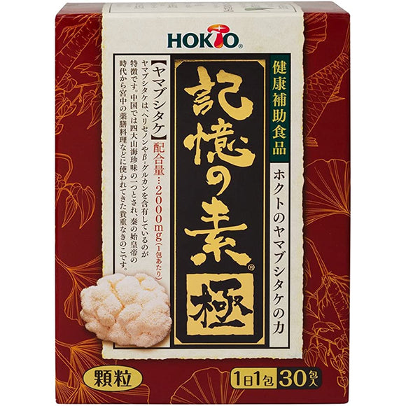 Memory Soupoku (4.0g x30 packages x12 boxes)