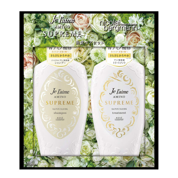 Jureme KOSE Amino Supreme (Satin Sleek/Smooth and Mellow) Shampoo & Treatment Body Pair Set Rose & Jasmine 2 Assorted