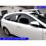 Brightz Harrier 60 65 Super Mirror surface Stainless steel plated pillar panel vizer useful 8PC [PIL-SIL-427] ZSU60W ZSU65W ASU65W ASU60 ZSU60 ZSU65 ASU65 ZSU ASU U60 65 65 65 65 65 65 65 3106