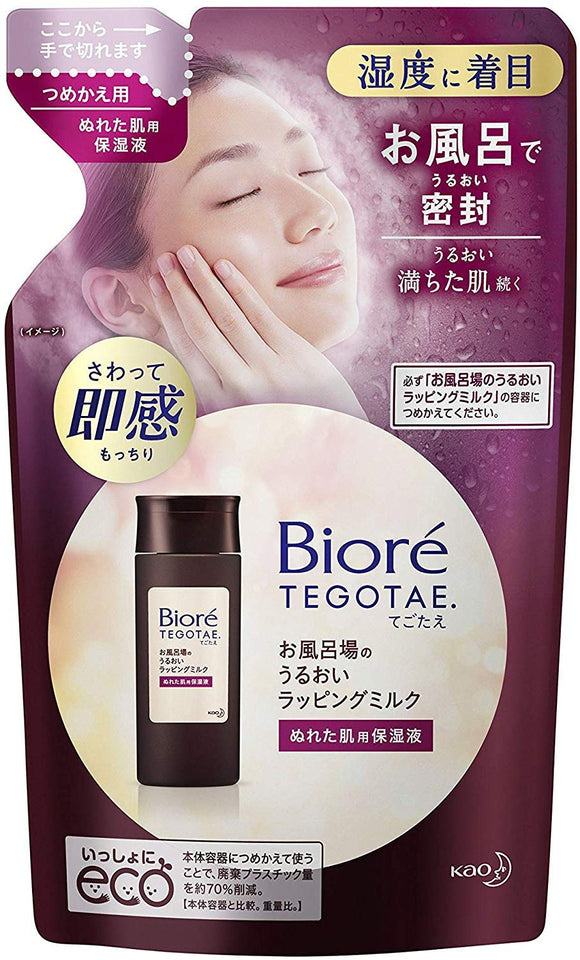 Biore TEGOTAE bathroom moisture wrapping milk all-in-one refill 130ml-3 packs