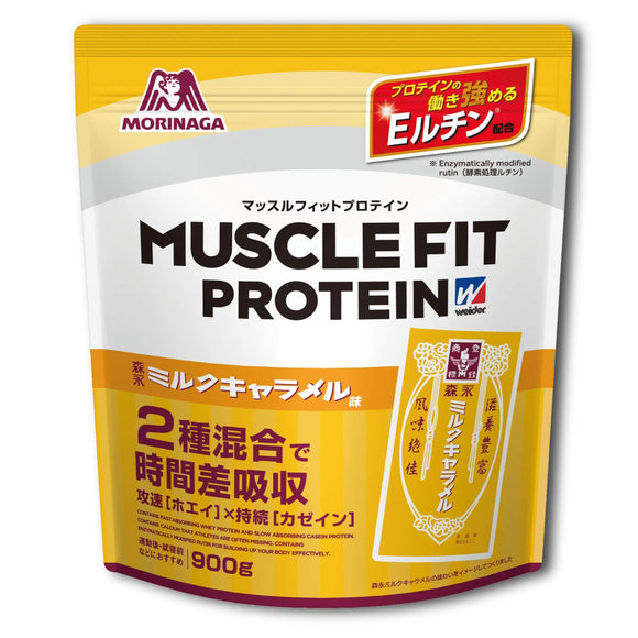 Weider Muscle Fit protein Morinaga Milk Caramel Flavor 900 g (about 30 times) whey casein two mixed hybrid protein Pat component E rutin formulation
