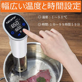 Takistar Low Temperature Cooker, Vacuum Cooker, Slow Cooker, Compact, IPX7 Waterproof, Recipes Included, Japanese Product, Aftermarket Support, Premium Low Temperature Cooker, White