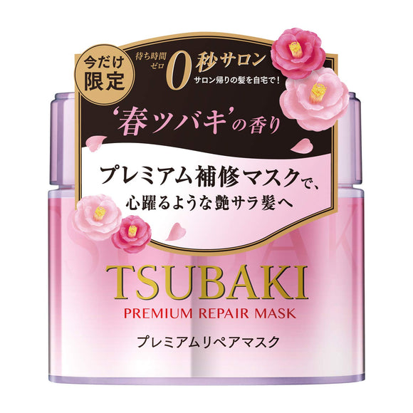 TSUBAKI Premium Repair Mask S (Spring Floral) Treatment Spring Floral 'Spring Camellia' Fragrance 180g