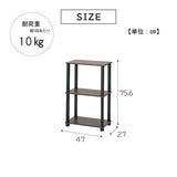 Takeda Corporation Open shelves, shelves, racks Vintage-style system rack Vintage brown 47 x 27 x 75.6 cm M8-VSR3VBR