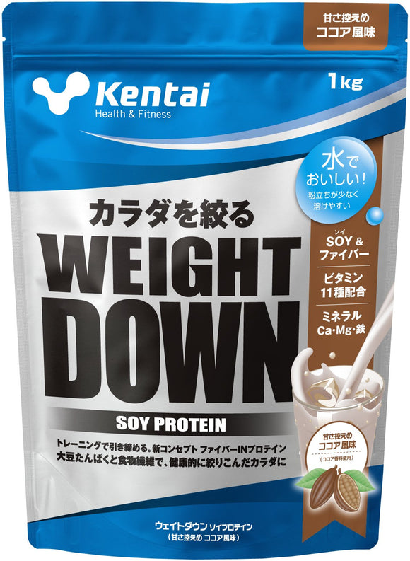 Kentai Weight Down Soy Protein, Cocoa Flavor