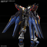 MGEX Mobile Suit Gundam SEED DESTINY Strike Freedom Gundam 1/100 Scale Color Coded Plastic Model