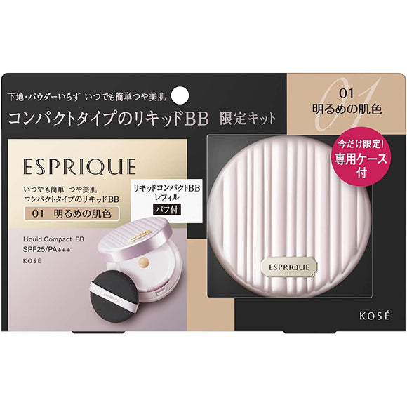 Esprique Liquid Compact BB Limited Kit 01 Bright skin tone