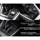 NewKingz RAV4 50 Series PARTS PARTS ACCESSORY DRESS UPERIOR Interior Panel Shift Panel Shitch Cover Set (Black Hairline Color)