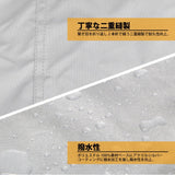 LEAD BZ-952A Motorcycle Cover, Large Scooter Cover, MC Size, Silver