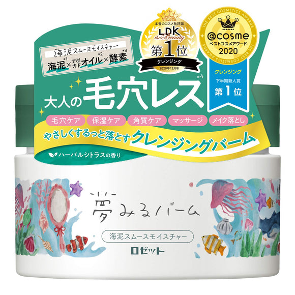 Rosette Yumemiru Balm Sea Mud Smooth Moisture 90g [Cleansing/Cleansing Balm/Makeup Remover] Clay Multifunctional Pores