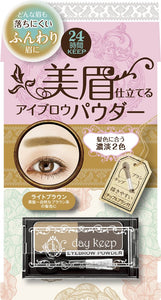 Day Keep Eyebrow Powder 01