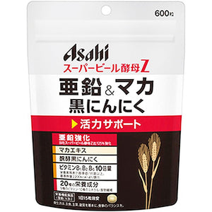 Asahi Super Beer Yeast Z Zinc & Maca Black Garlic 600 grains (3)