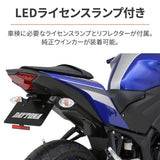 Daytona 25774 Motorcycle Fenderless, for YZF-R3/R25 (15-18), MT-03/25 (16-19), LED License Lamp & Reflector Included, Led Fenderless Kit, Black