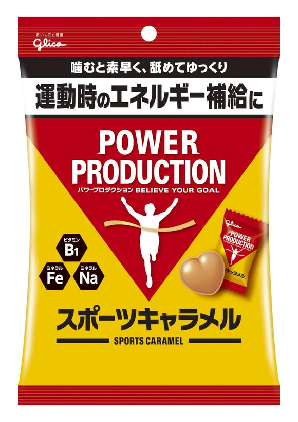 Glico power production sports caramel 1 bag (18) × 7 bags supply food vitamin B1 iron mineral Palatinose