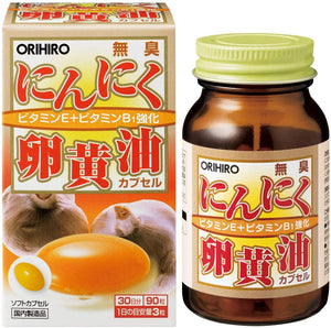 Orihiro odorless garlic oil 120 Caps