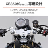 DAYTONA 31284 Motorcycle Separate Handle Set, for GB350/S (21-22), Cafe Racer Style, Buffed Finish