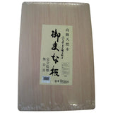 Hoshino wooden cutting board