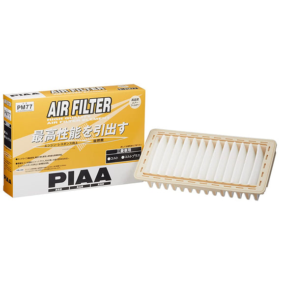 Piaa PM77 Air Filter (Air Filter), 1 Piece, for Mitsubishi Cars, Colt, Other