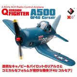 Hi-Tech A500 QF4U Corsair (A500 QF4U Corsair) Japanese Product, Technical Compliance Certified, Under 3.9 oz (99 g), No Aircraft Registration Required, RC Airplane, Transmitter Included, Propo,