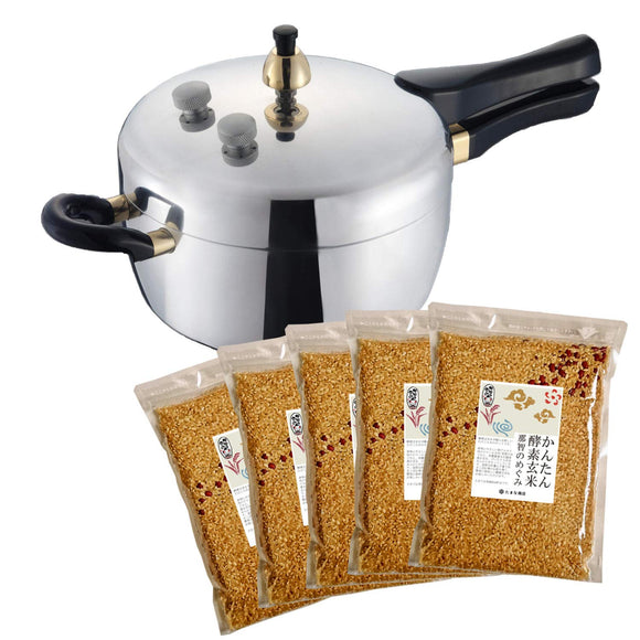 Brown rice Pressure Cooker Magic Brown MB - 217 3 And Easy to Clean ENZYME Brown rice 3 Synthetic (Set of 5) with