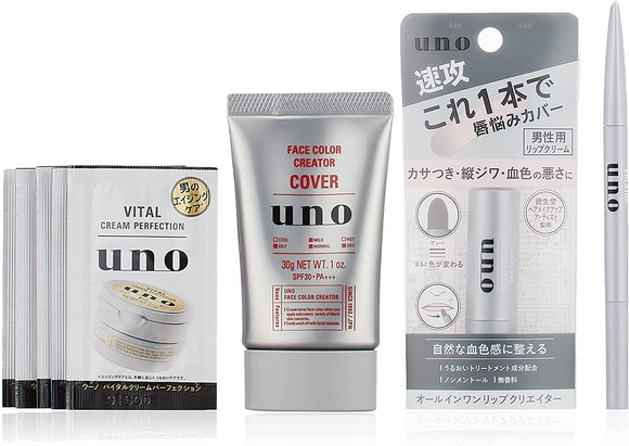 UNO Men's Makeup Set (BB Cream for Men (Color Level 5) + Lip Balm + Eyebrow + All-in-One Cream Try 5 Times) 1 Set