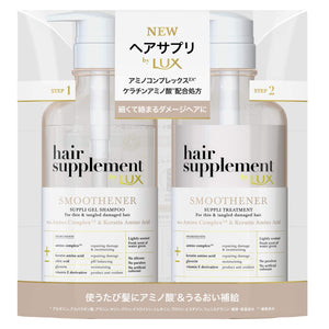 LUX Lux Hair Supplement Smoothner Pump Pair 450g + 450g Shampoo Water Green