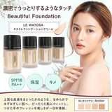 kisumire Foundation Cream