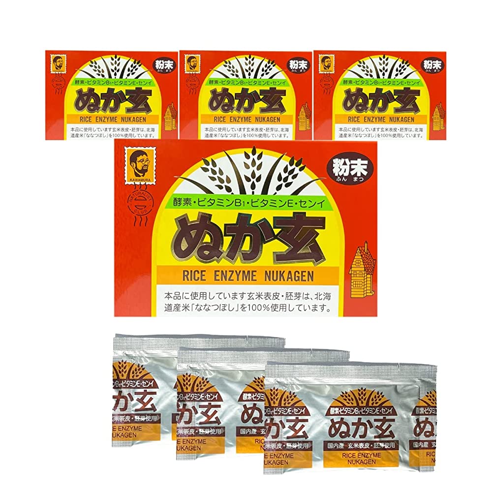 Rice bran powder, rice bran, vitamins, minerals, dietary fiber, health ...