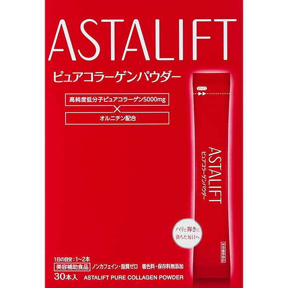 Fujifilm Astalift collagen powder 30 days stick (5.5g x 30 sticks 1 box) collagen ornithine