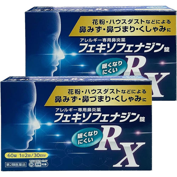 Fexofenadine tablet RX 60 tablets x 2