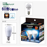 Panasonic Premier LED Light Bulb, Diameter 0.7 inches (17 mm), Compatible with Sealed Fixtures