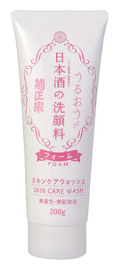 Kiku-Masamune Sake Facial Cleanser 200g Elastic Foam Cleansing Foam Moist