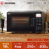 Iris Ohyama BLMO-F1801-B Oven-Microwave Combo, 4.8 Gallons (18 L), Flatbed, Hertz Free, 18 Varieties of Auto Cook Menu, Black