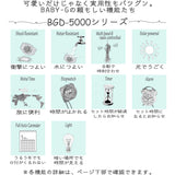 [Casio] Baby G Watch Radio Solar EL Backlight Type BGD-5000-2JF Blue