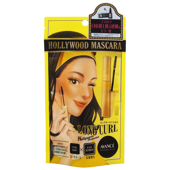 Avance Hollywood Mascara Long Curl (6.5mL)