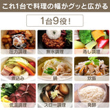 Iris Ohyama PC-MA3-R Electric Pressure Cooker, 9.8 gal (3 L), For 3 to 4 People, Low Temperature Cooking, Tabletop Pot, Reservation Function, Recipe Book Included, Cassis Red