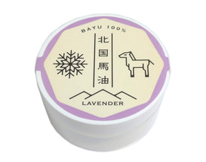 North country horse oil lavender (horse oil cream) 20g