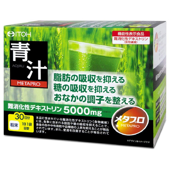 Ito Kanpo Pharmaceutical Metapro Soup, Approx. 30 Day Supply, 0.3 oz (8.5 g) x 30 Bags (Food Claiming Function)