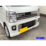 BRIGHTZ EVERY WAGON DA17W SUPER MIRROR STEEL STEEL STEEL STEEL PLATED BUMPER GRILLE SIDE PANEL 2PC