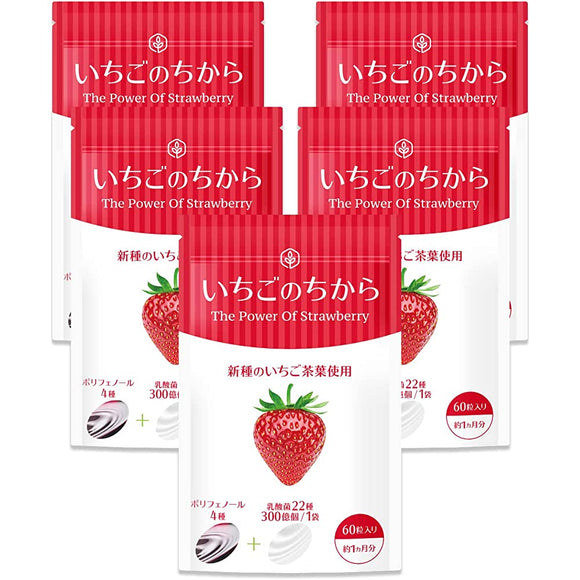 Strawberry Power Strawberry Supplement 5 Bags Polyphenol 10300mg Lactic Acid Bacteria 30 Billion Supplement 60 Tablets