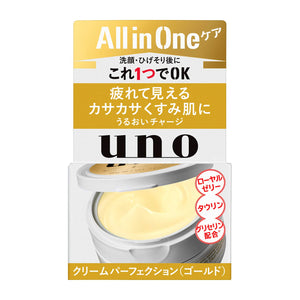 UNO Cream Perfection Gold 80g