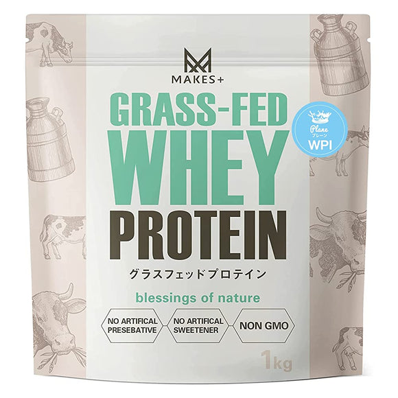 MAKES+ Grass-Fed Whey Protein WPI Plain 1kg Easy-to-melt instant No artificial sweeteners or flavors Domestic production