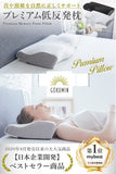 GOKUMIN Memory Foam Pillow, Non-Slip, Stylish, Comfortable Sleep 4 Adjustable Heights, White