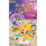 Star and Galaxy Starrium Box Product