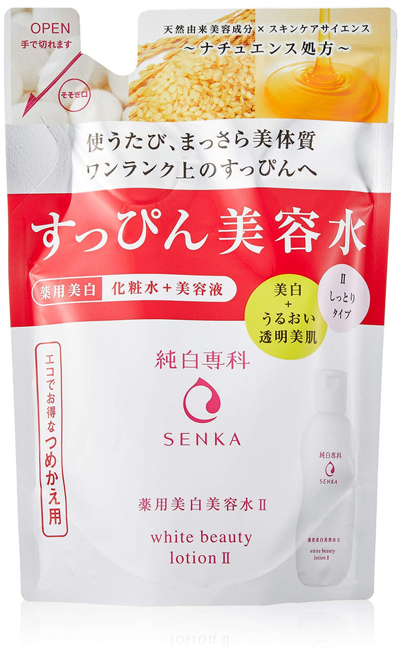 Junpaku Senka White Beauty Lotion II, Face Lotion, Non-Medicinal Product